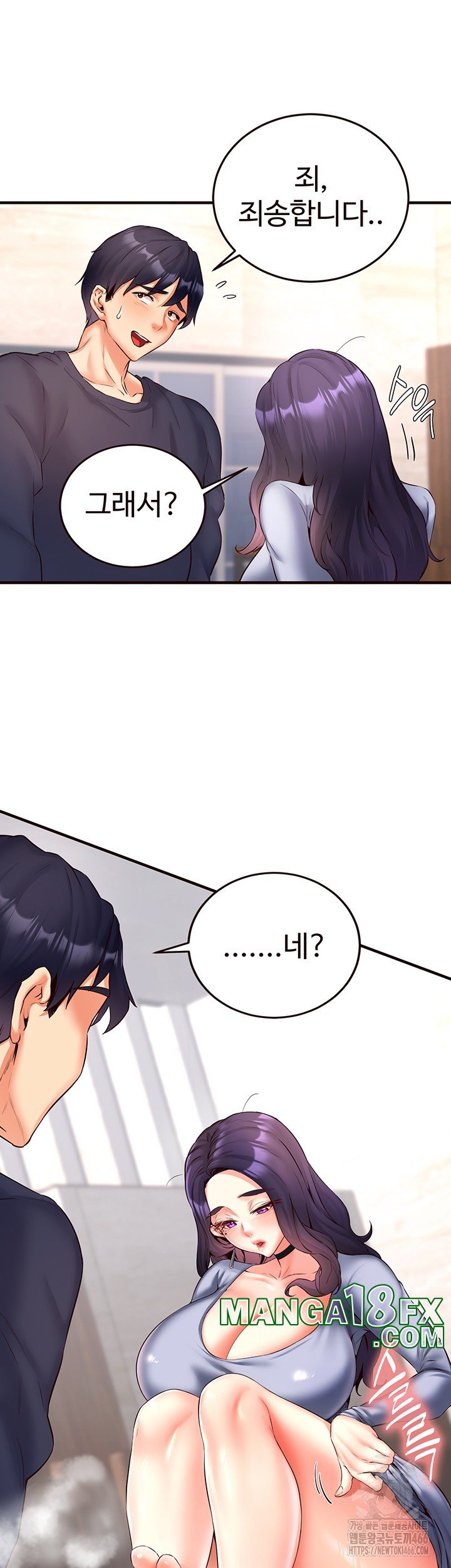 An Introduction to MILFs Raw Chapter 24 image 28