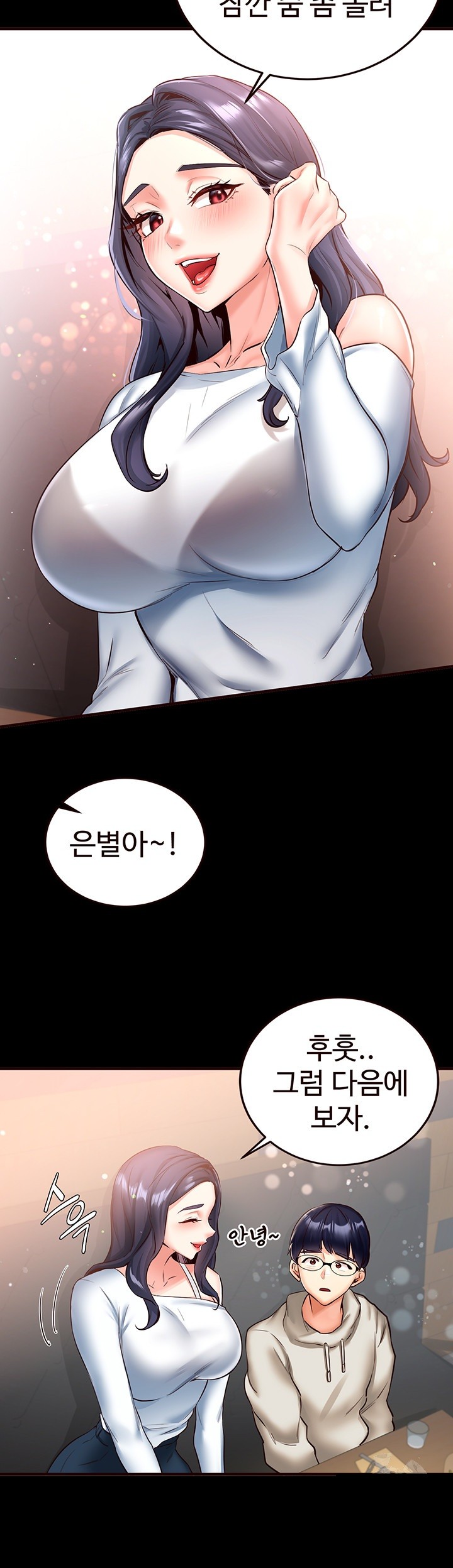 An Introduction to MILFs Raw Chapter 24 image 2