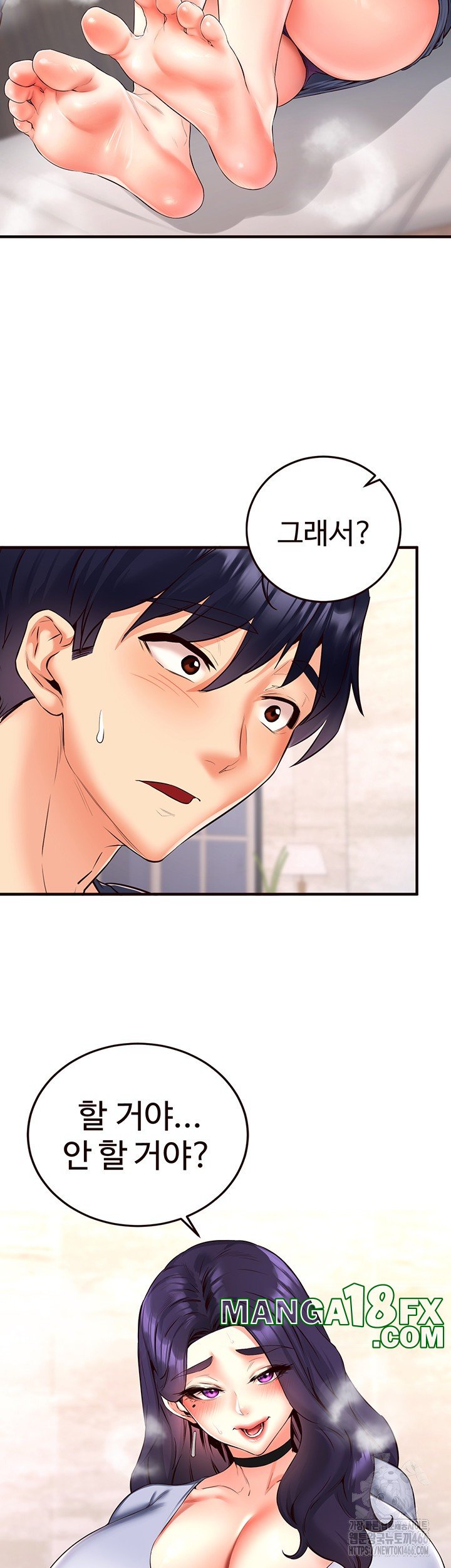 An Introduction to MILFs Raw Chapter 24 image 29