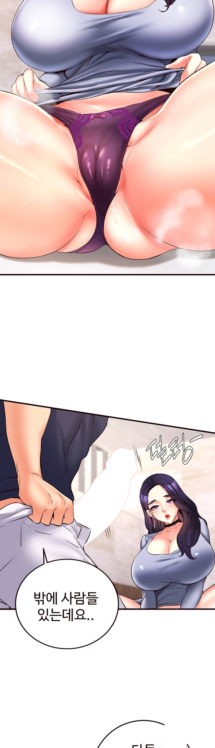 An Introduction to MILFs Raw Chapter 24 image 30