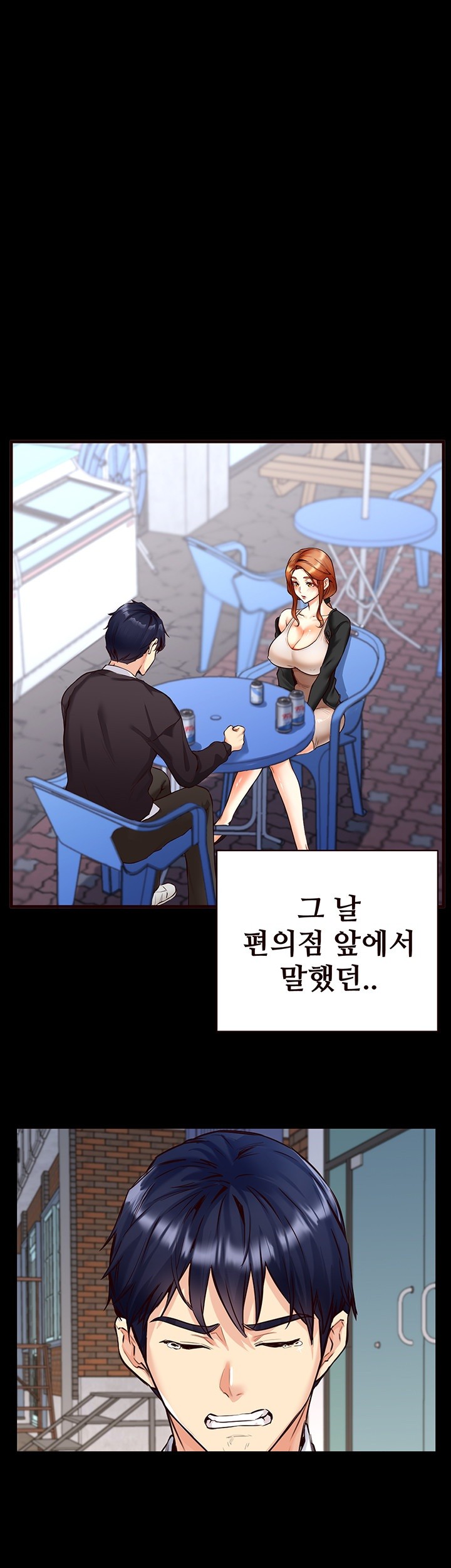 An Introduction to MILFs Raw Chapter 24 image 42