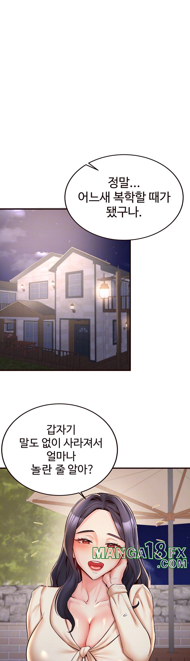 An Introduction to MILFs Raw Chapter 24 image 5