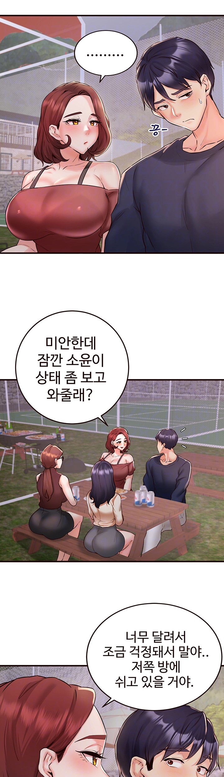 An Introduction to MILFs Raw Chapter 24 image 8