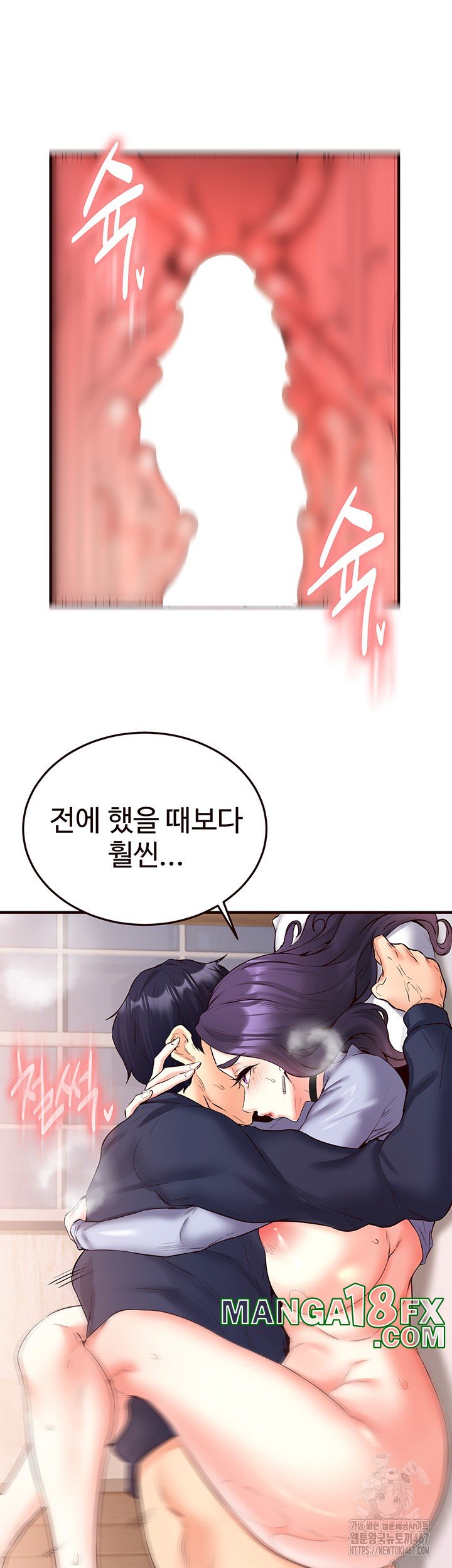 An Introduction to MILFs Raw Chapter 25 image 9