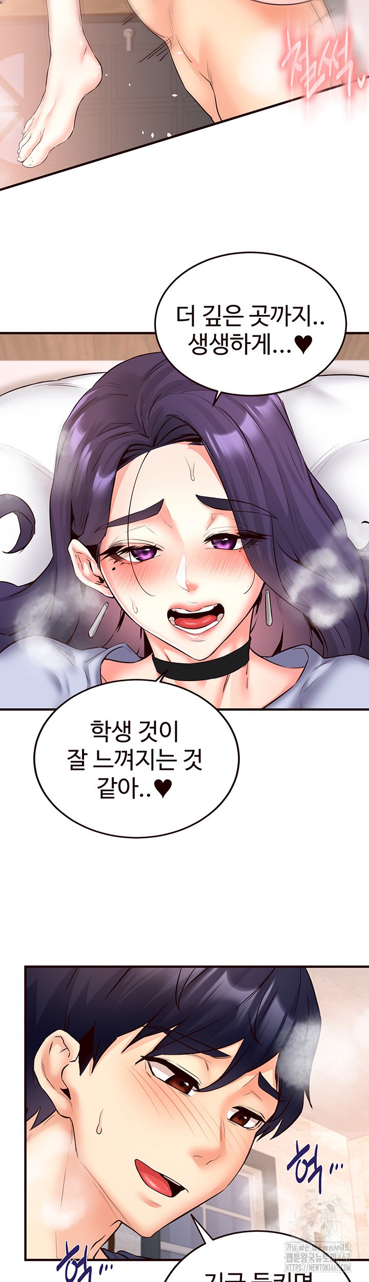 An Introduction to MILFs Raw Chapter 25 image 10