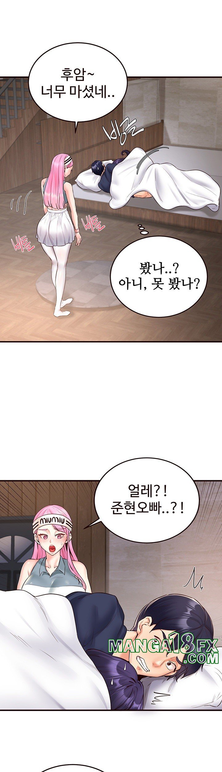 An Introduction to MILFs Raw Chapter 25 image 16