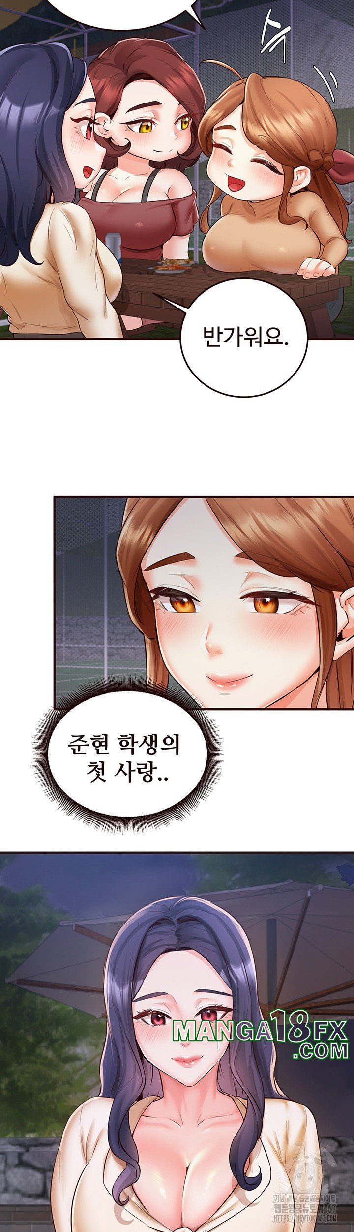 An Introduction to MILFs Raw Chapter 25 image 1