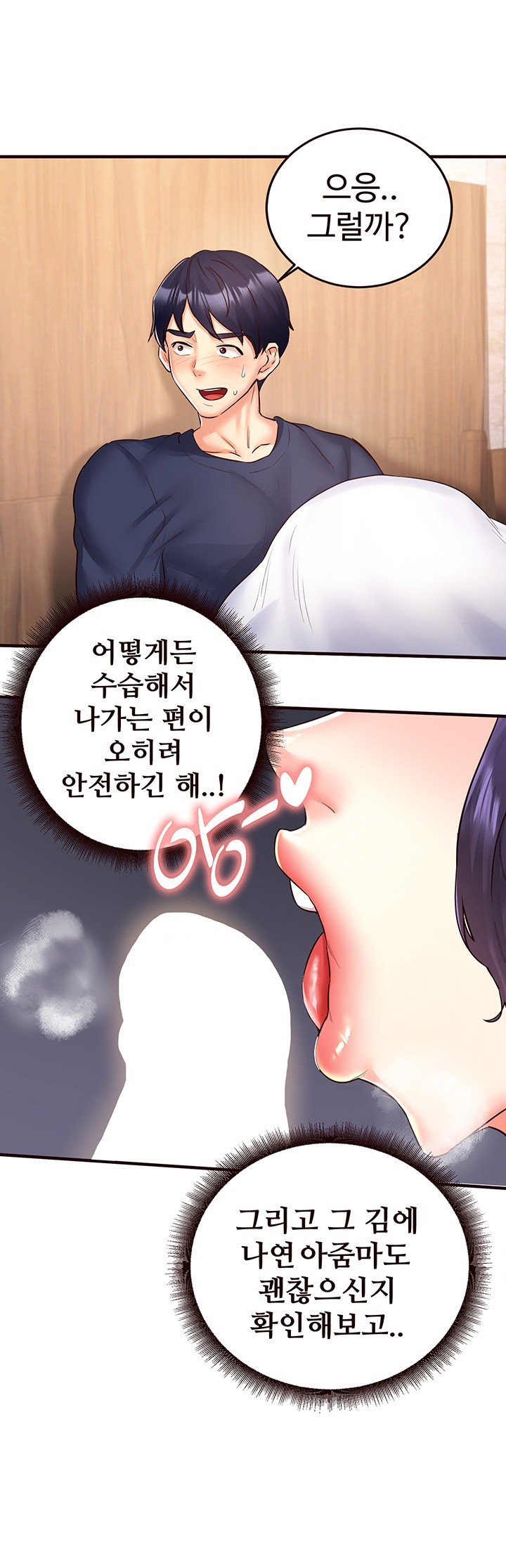 An Introduction to MILFs Raw Chapter 25 image 22