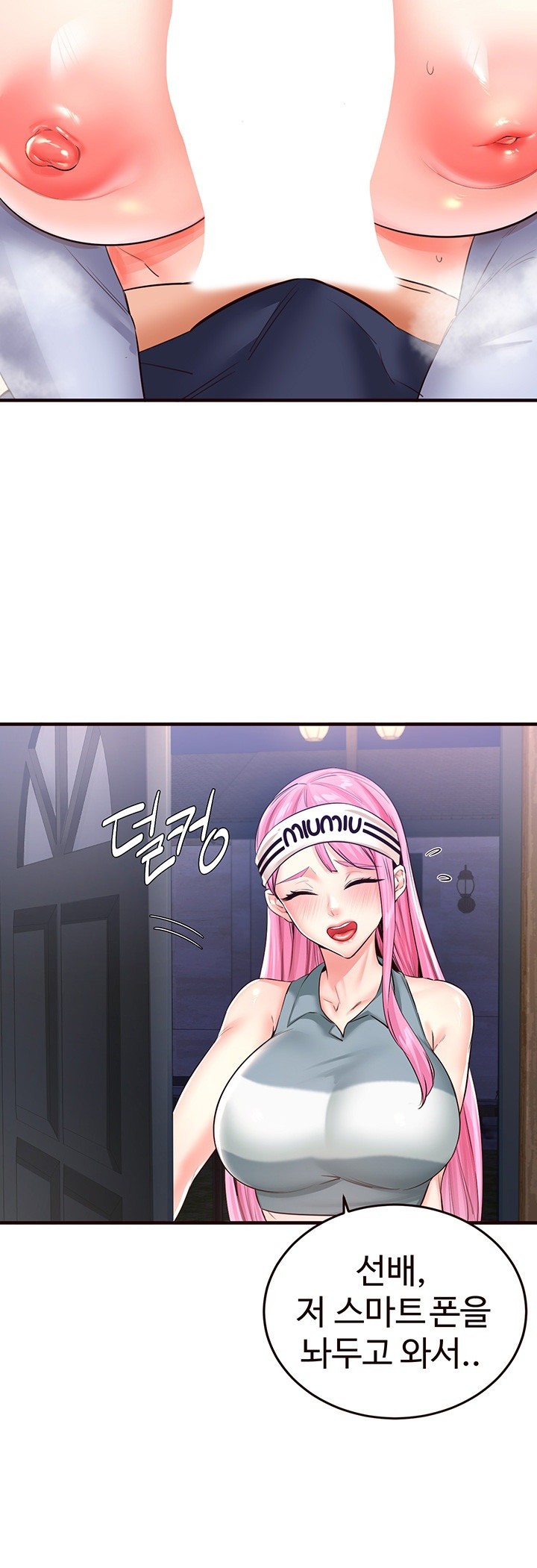 An Introduction to MILFs Raw Chapter 25 image 28