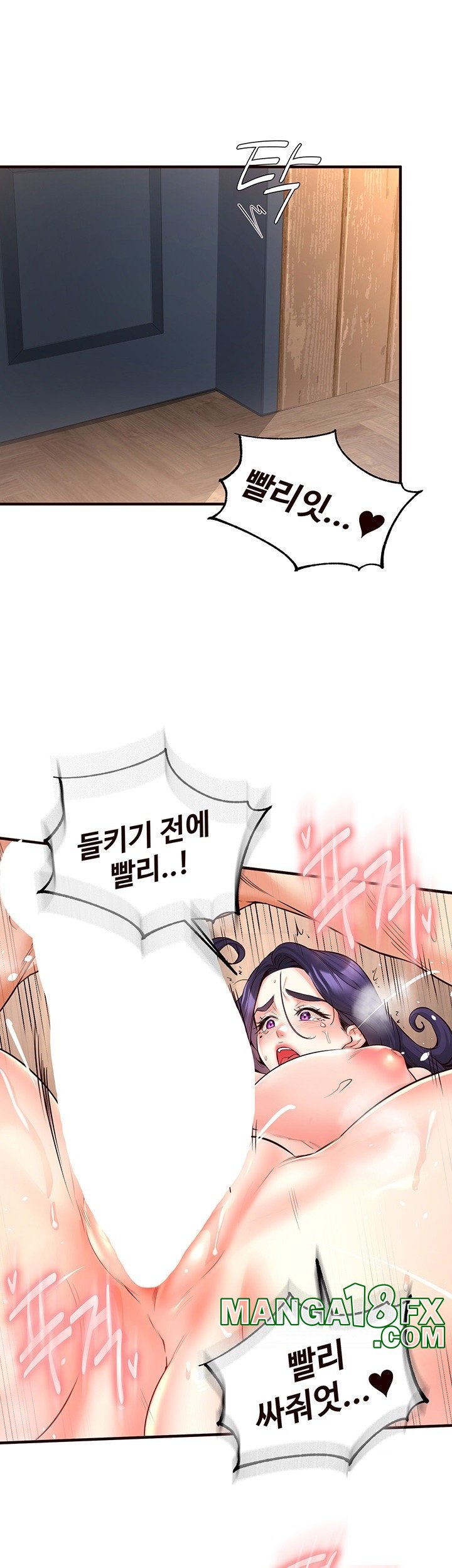 An Introduction to MILFs Raw Chapter 25 image 32