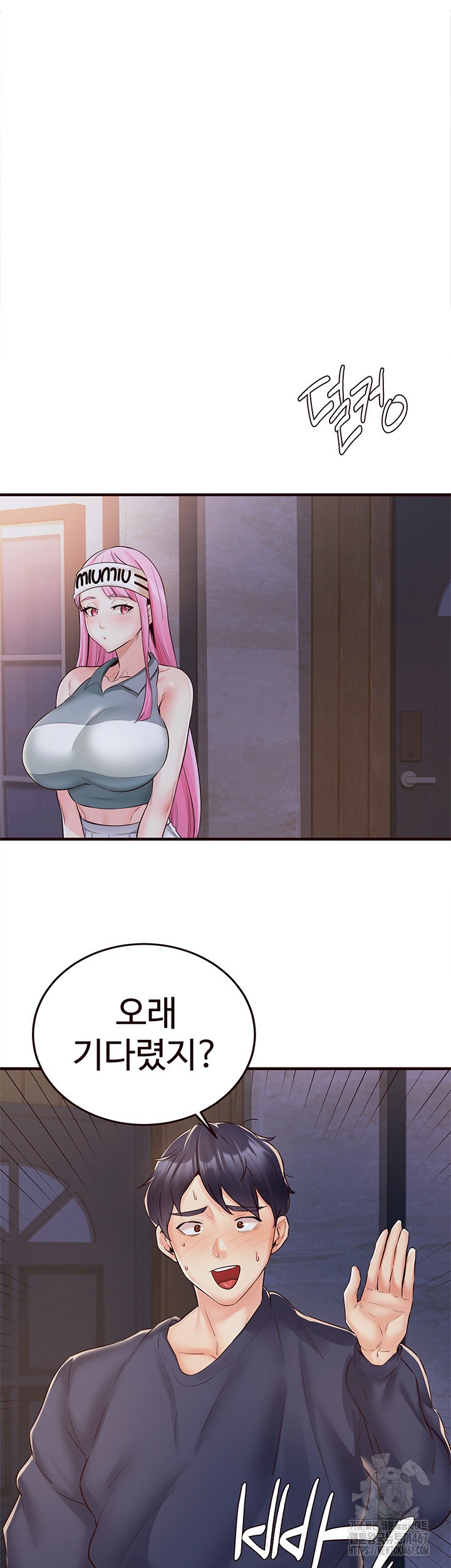 An Introduction to MILFs Raw Chapter 25 image 39
