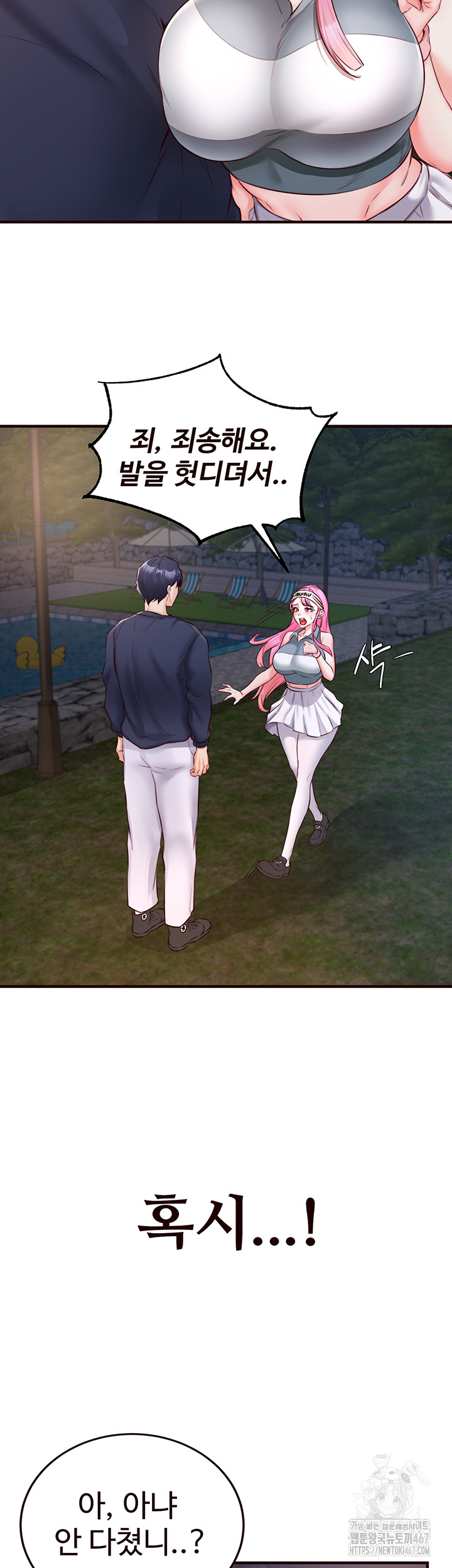 An Introduction to MILFs Raw Chapter 26 image 12