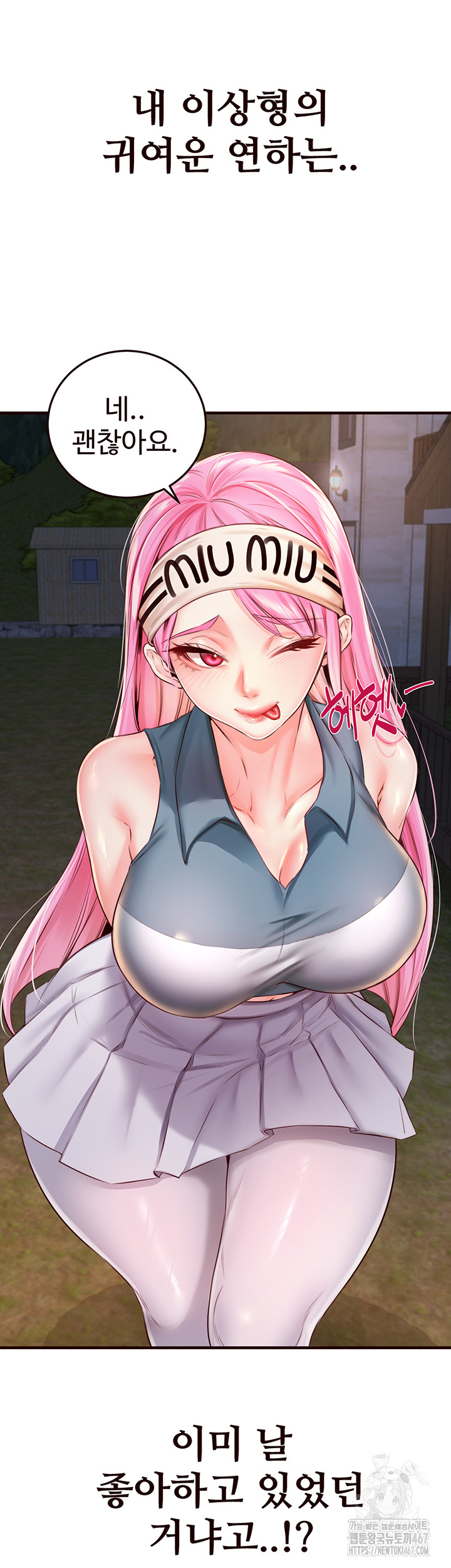 An Introduction to MILFs Raw Chapter 26 image 14