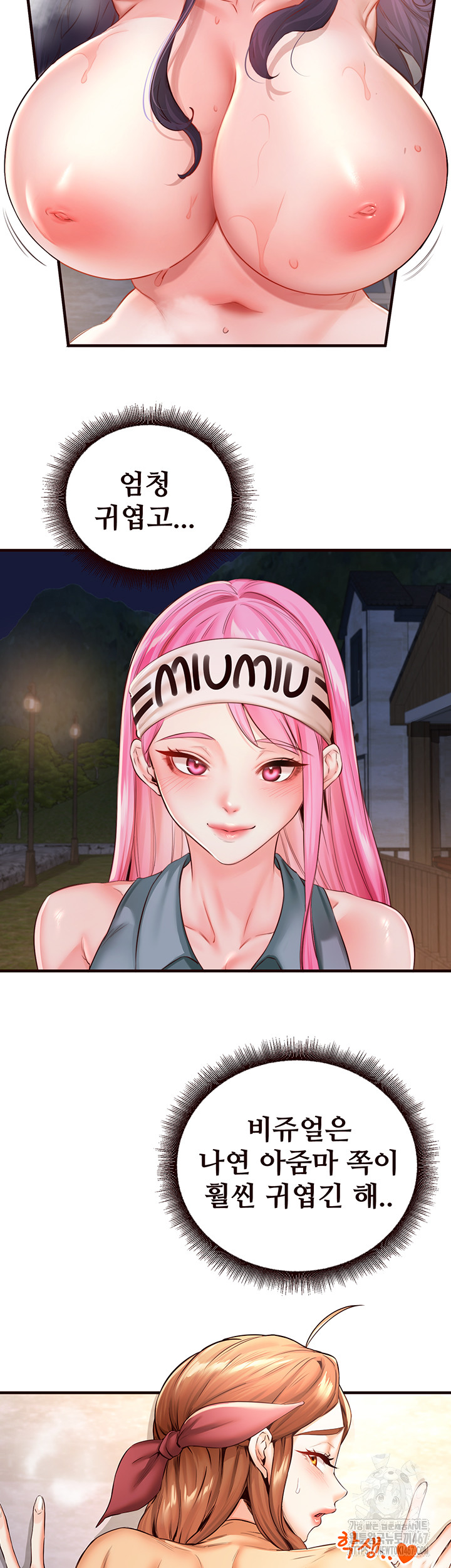 An Introduction to MILFs Raw Chapter 26 image 16