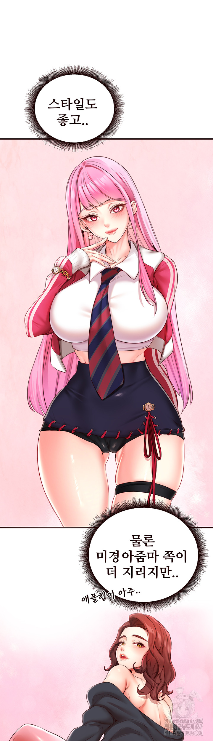 An Introduction to MILFs Raw Chapter 26 image 18