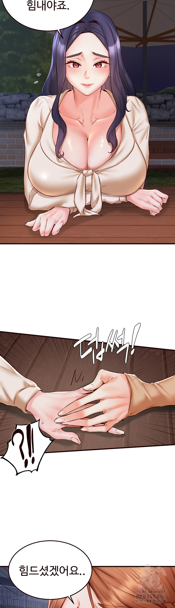 An Introduction to MILFs Raw Chapter 26 image 1