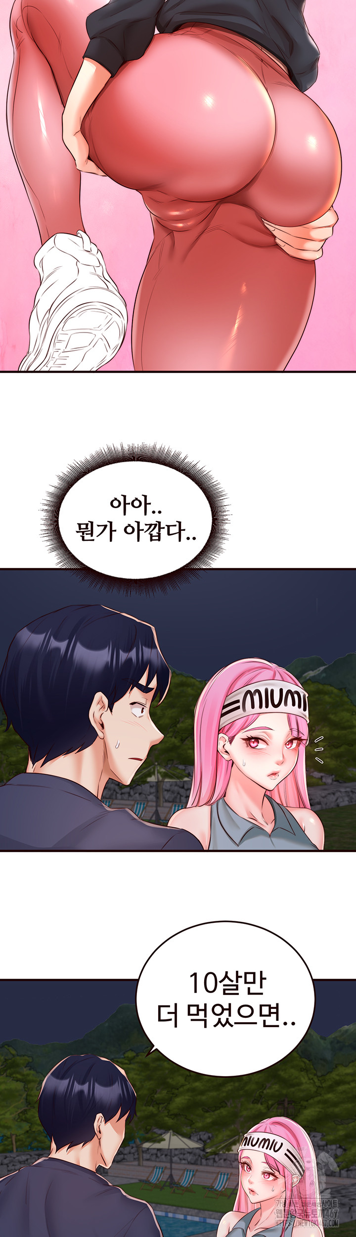 An Introduction to MILFs Raw Chapter 26 image 19