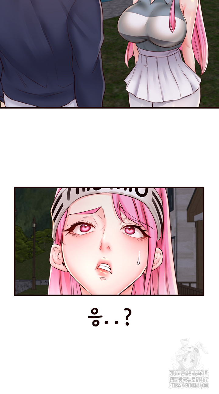 An Introduction to MILFs Raw Chapter 26 image 20