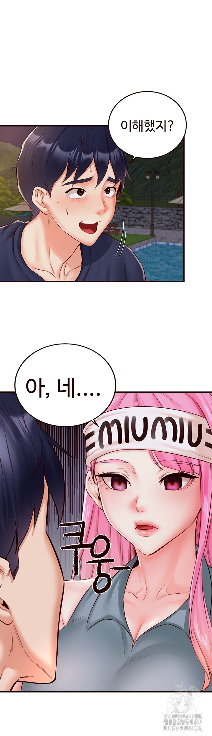 An Introduction to MILFs Raw Chapter 26 image 27
