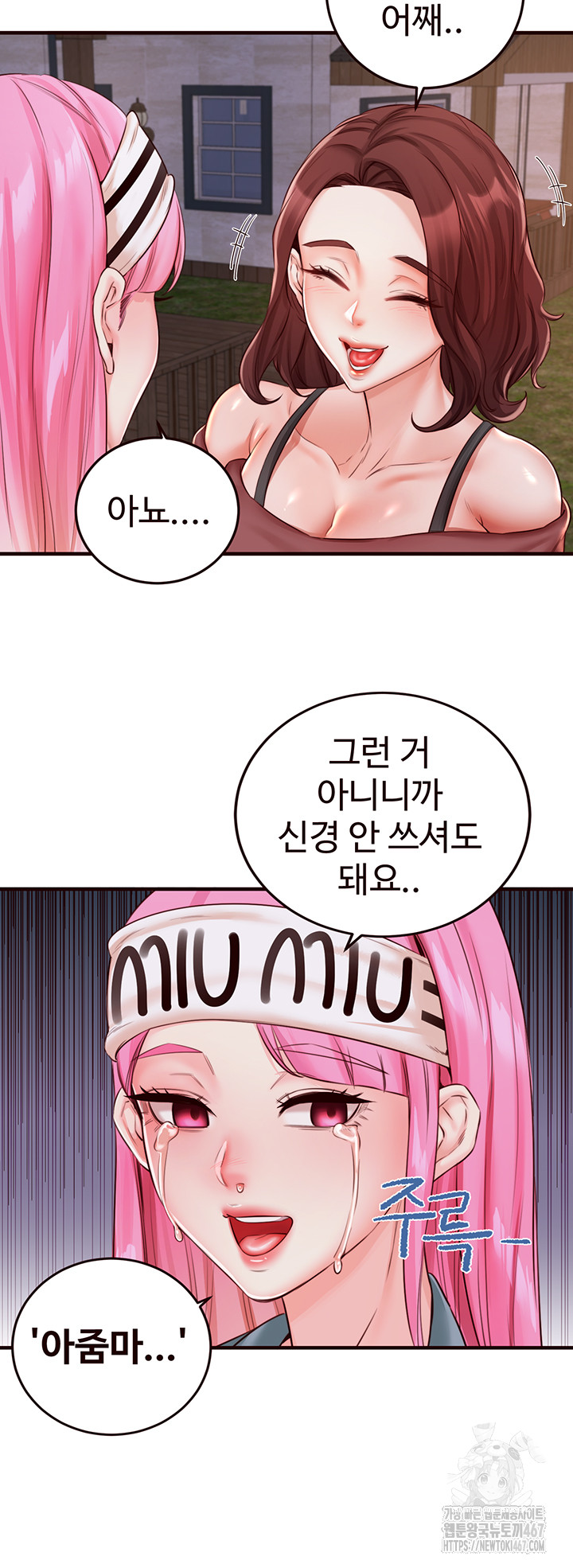 An Introduction to MILFs Raw Chapter 26 image 29
