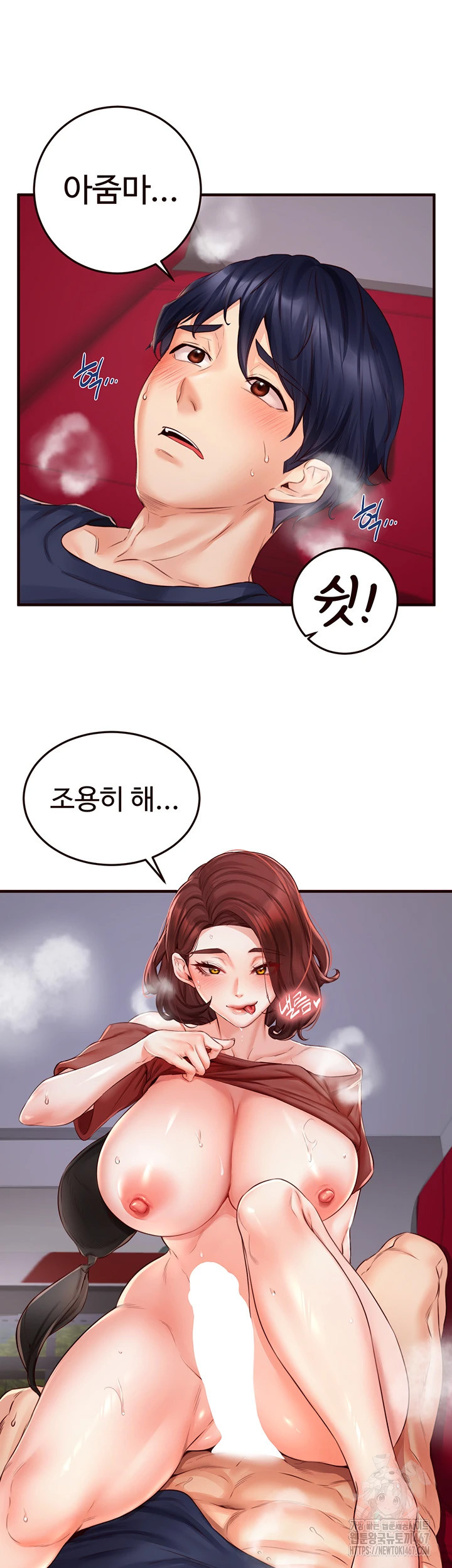 An Introduction to MILFs Raw Chapter 26 image 37