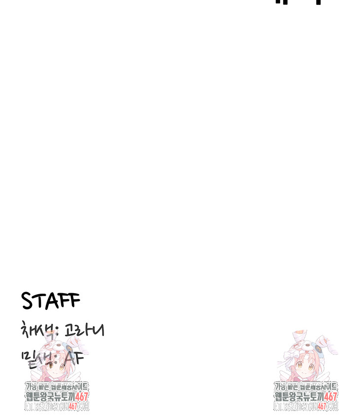 An Introduction to MILFs Raw Chapter 26 image 39