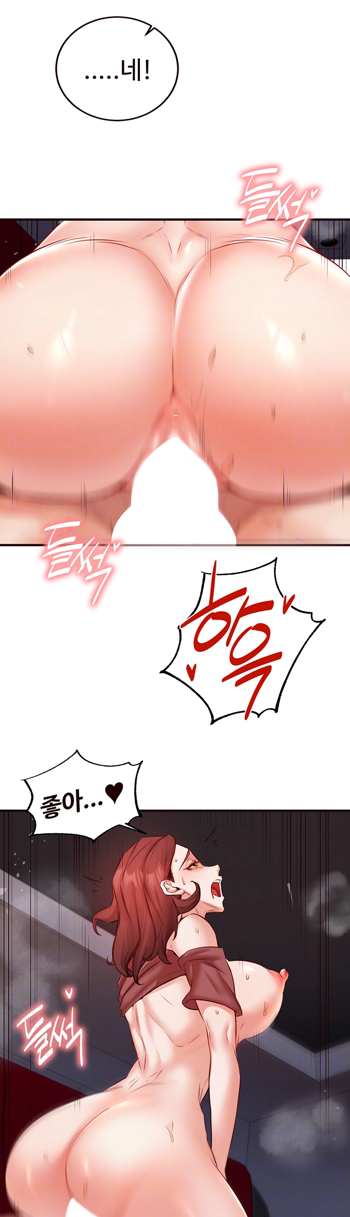 An Introduction to MILFs Raw Chapter 27 image 11