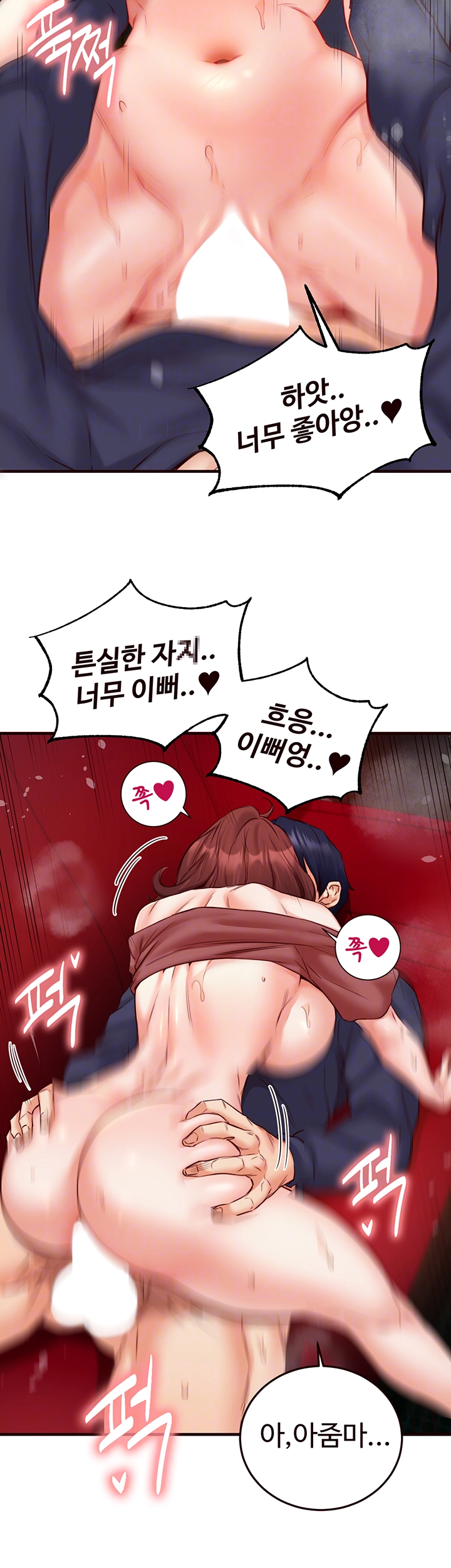 An Introduction to MILFs Raw Chapter 27 image 13