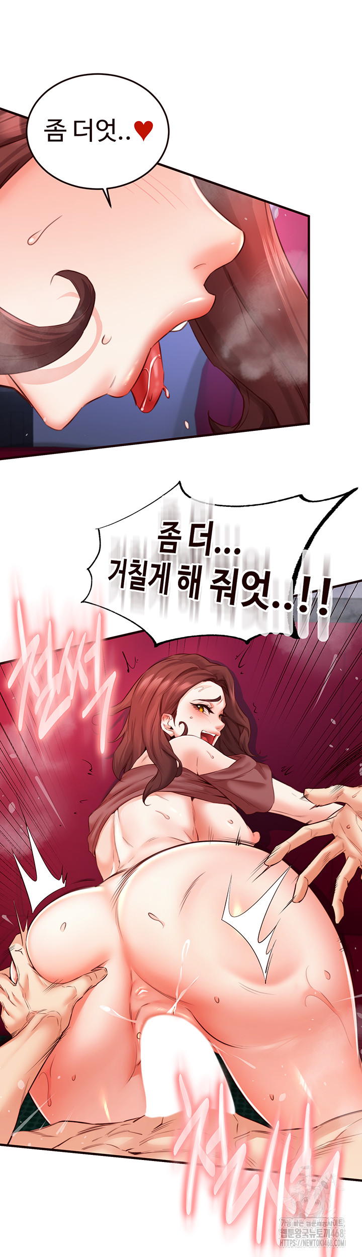 An Introduction to MILFs Raw Chapter 27 image 24