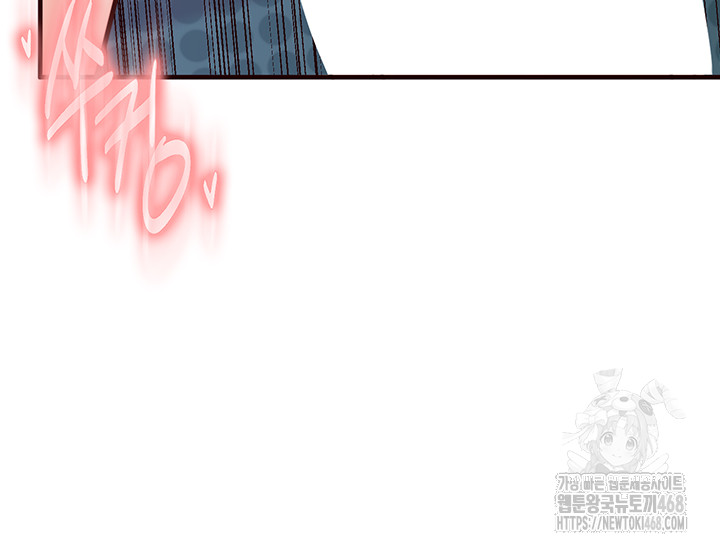 An Introduction to MILFs Raw Chapter 27 image 27