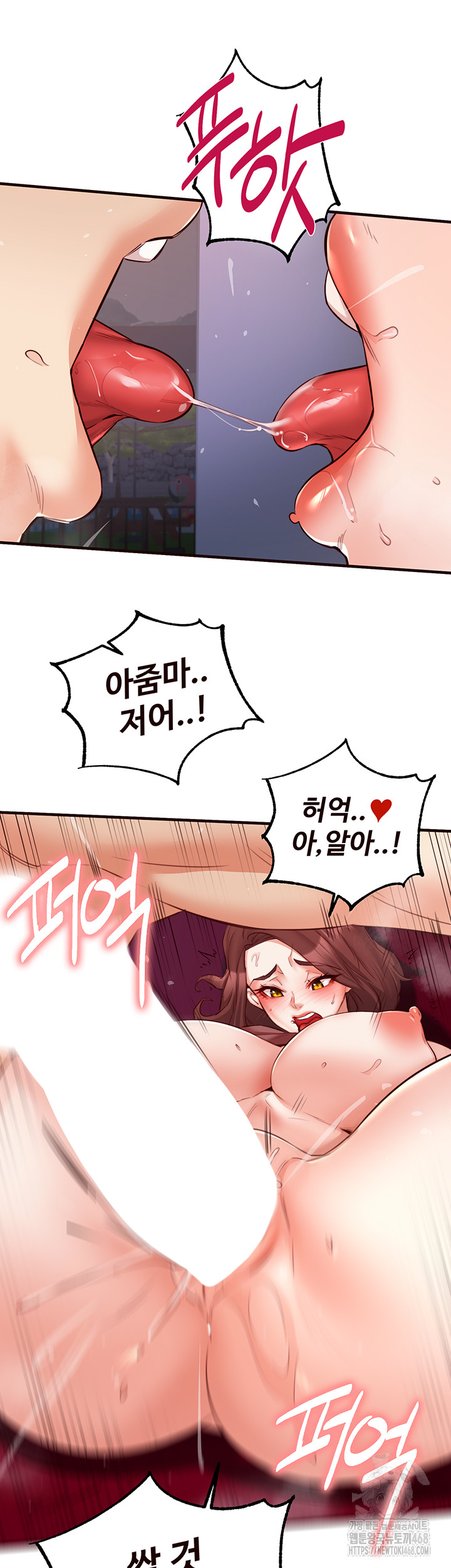 An Introduction to MILFs Raw Chapter 27 image 30