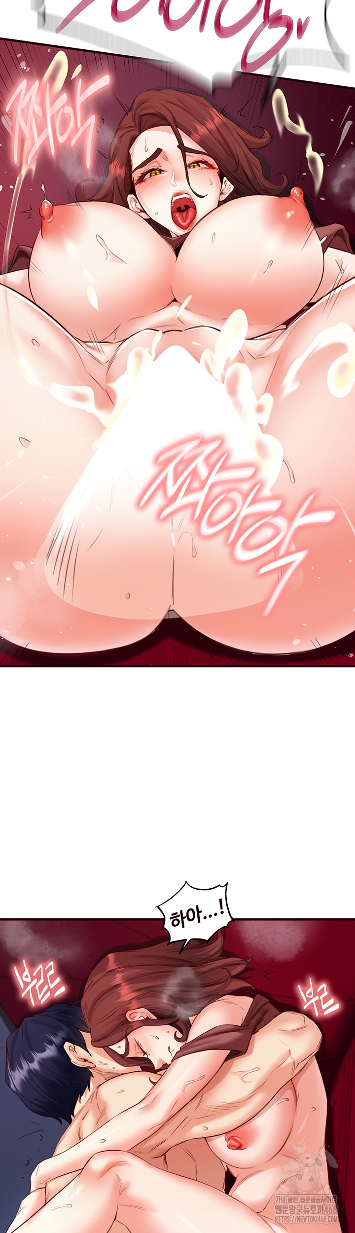 An Introduction to MILFs Raw Chapter 27 image 33