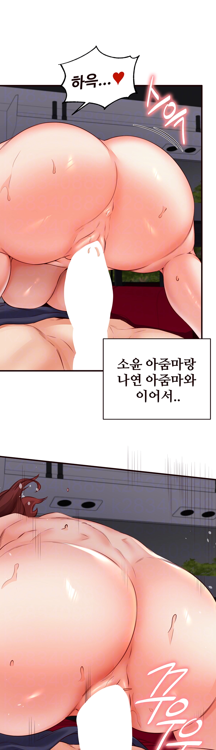 An Introduction to MILFs Raw Chapter 27 image 7
