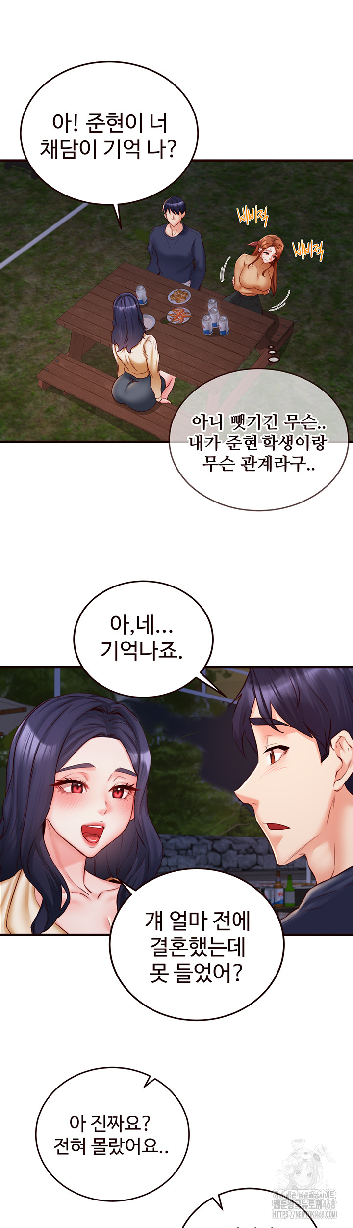 An Introduction to MILFs Raw Chapter 28 image 14
