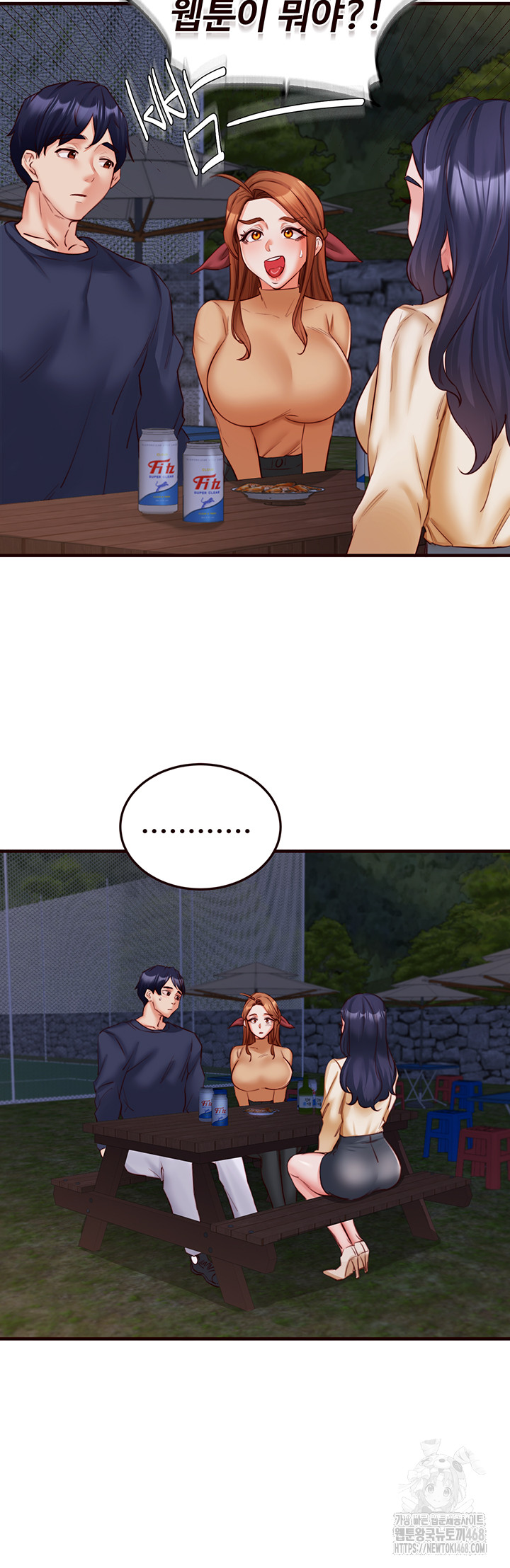An Introduction to MILFs Raw Chapter 28 image 16