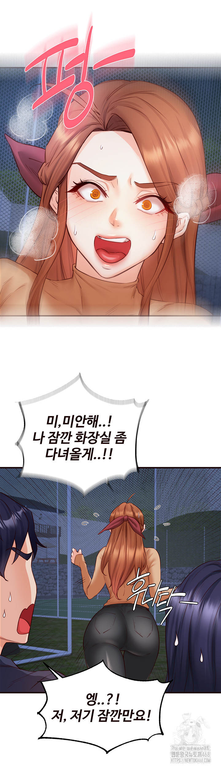 An Introduction to MILFs Raw Chapter 28 image 17