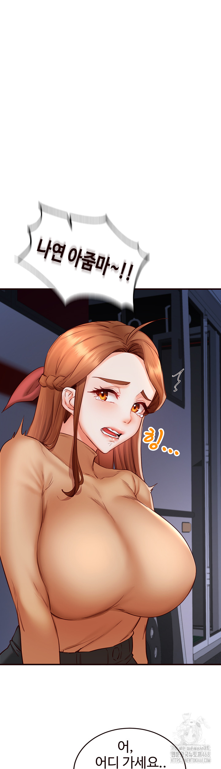 An Introduction to MILFs Raw Chapter 28 image 19