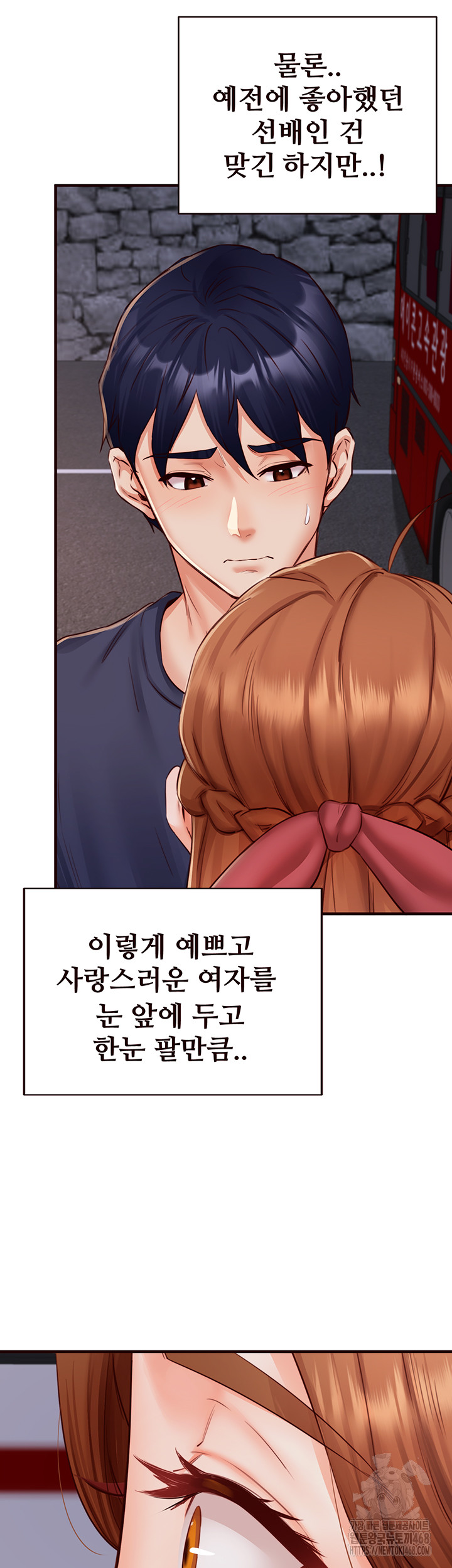 An Introduction to MILFs Raw Chapter 28 image 26