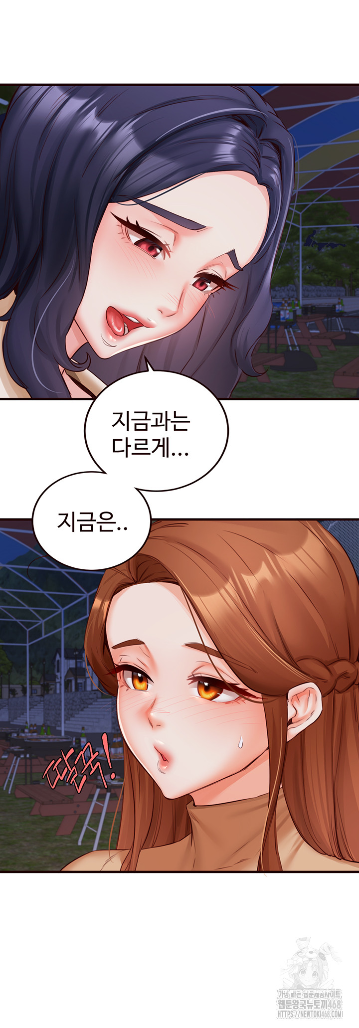 An Introduction to MILFs Raw Chapter 28 image 2