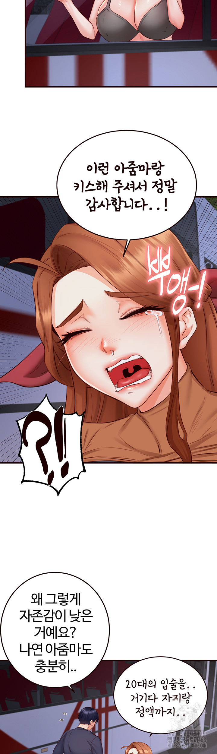 An Introduction to MILFs Raw Chapter 28 image 30