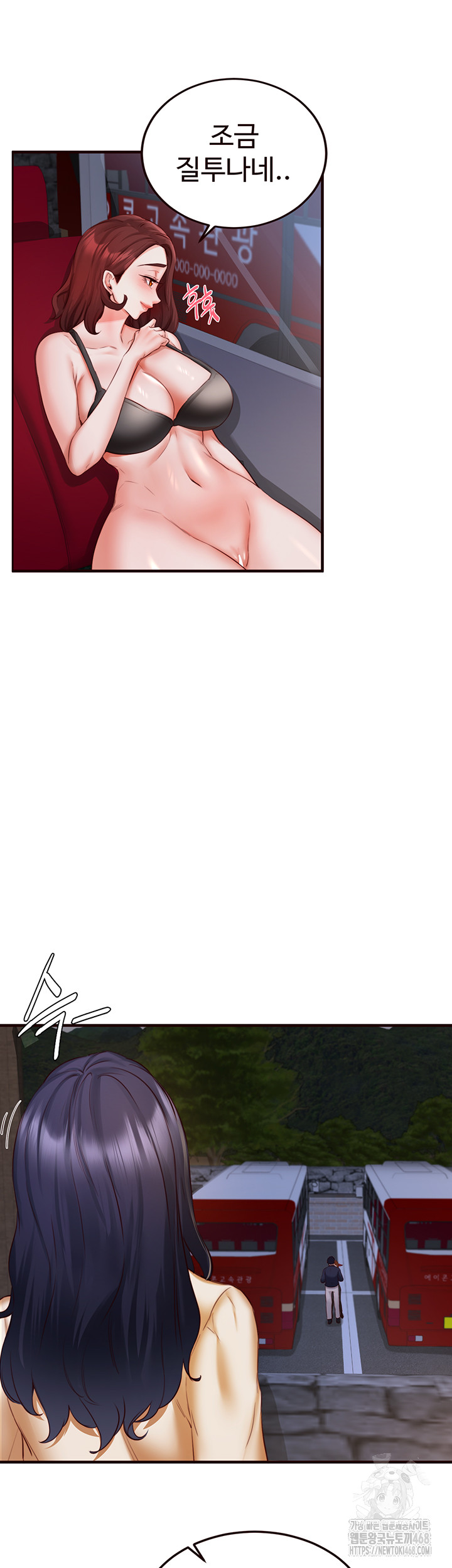 An Introduction to MILFs Raw Chapter 28 image 32