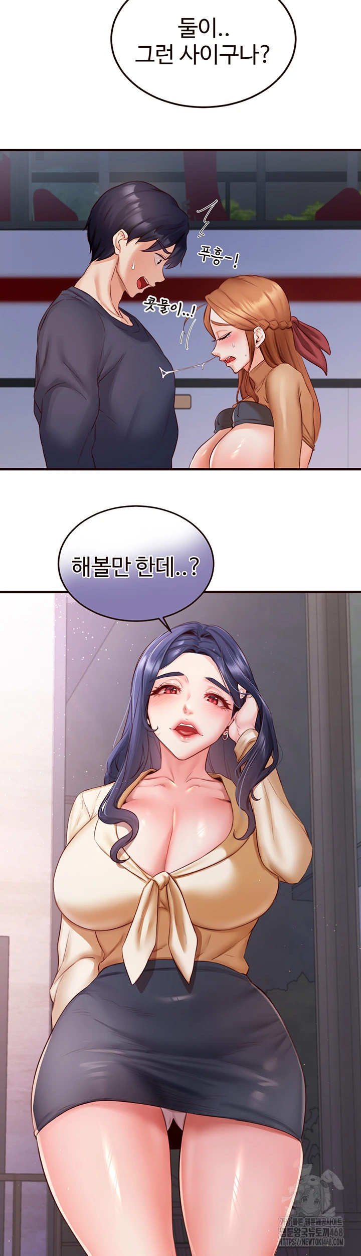 An Introduction to MILFs Raw Chapter 28 image 33