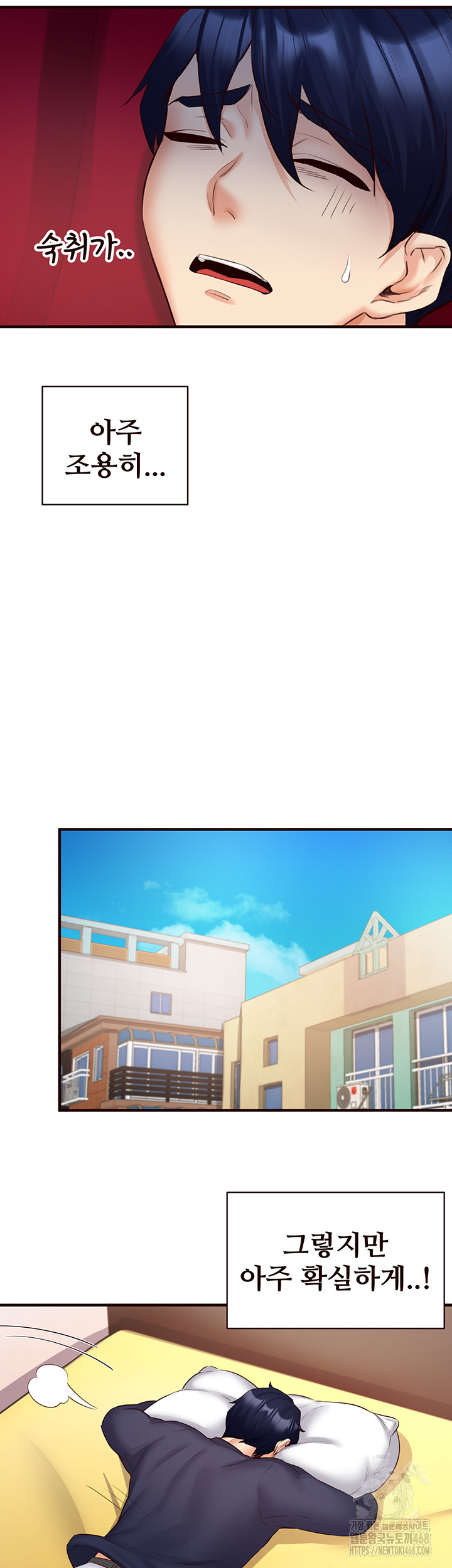 An Introduction to MILFs Raw Chapter 28 image 37