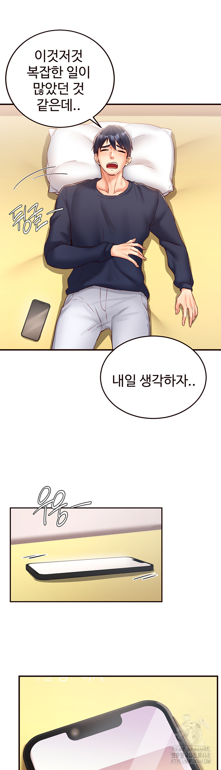 An Introduction to MILFs Raw Chapter 28 image 39