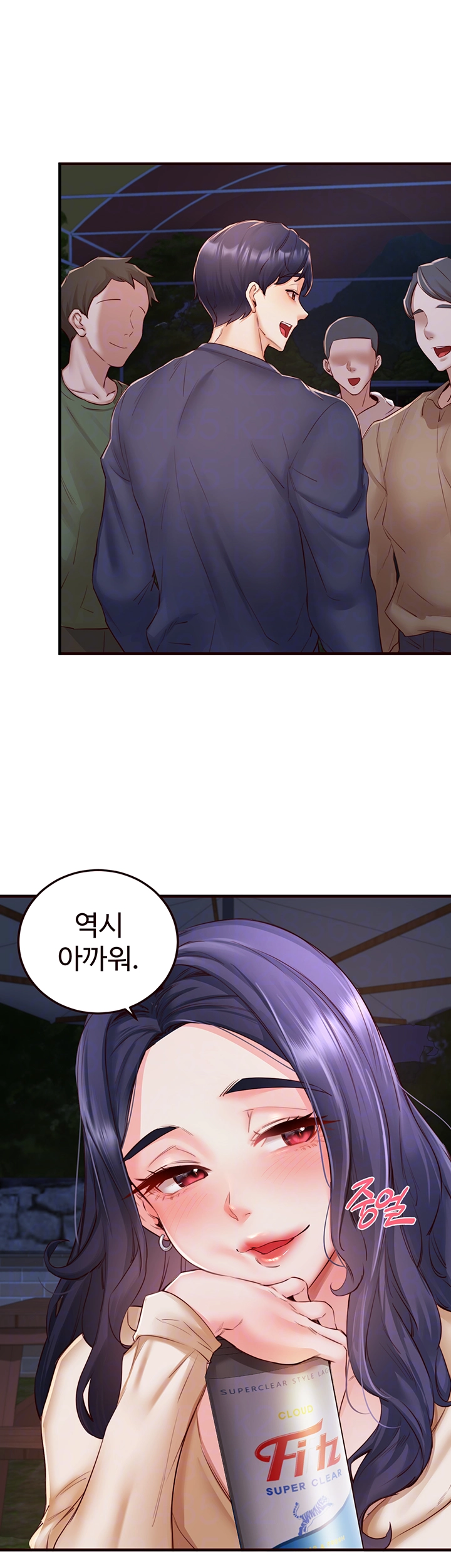 An Introduction to MILFs Raw Chapter 28 image 7