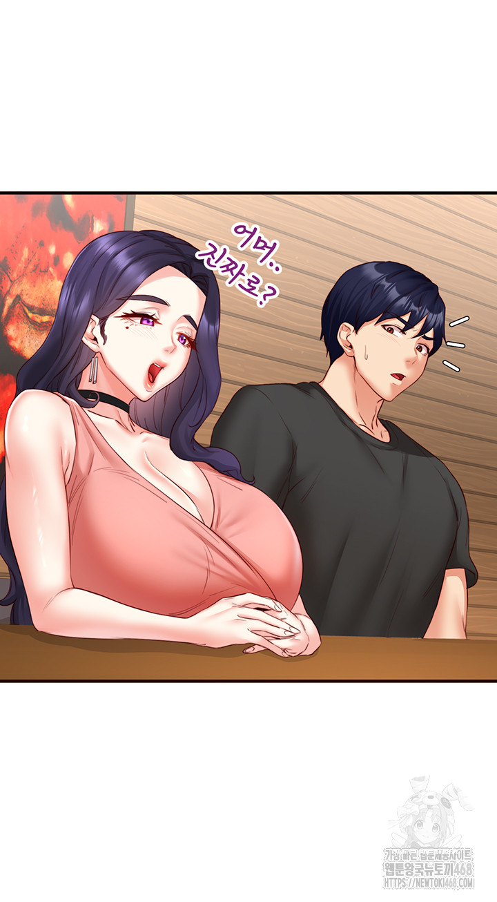 An Introduction to MILFs Raw Chapter 29 image 18