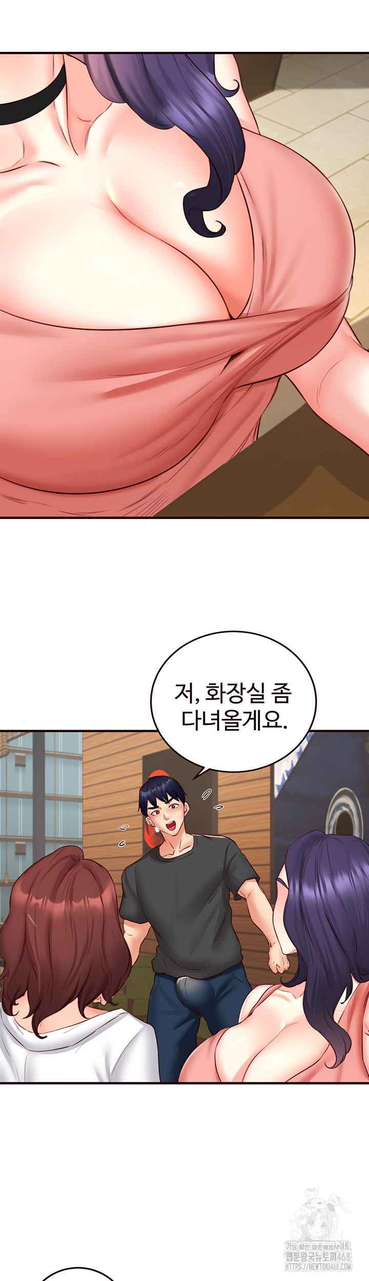 An Introduction to MILFs Raw Chapter 29 image 19