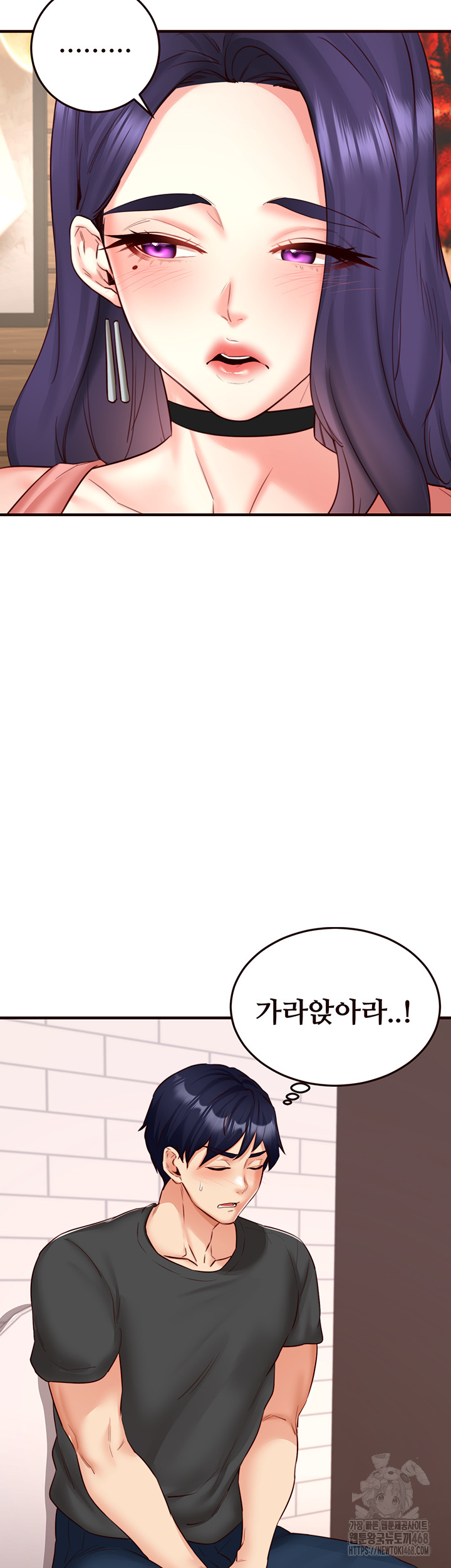 An Introduction to MILFs Raw Chapter 29 image 20