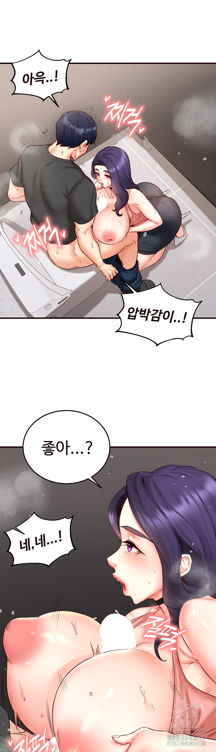 An Introduction to MILFs Raw Chapter 29 image 24