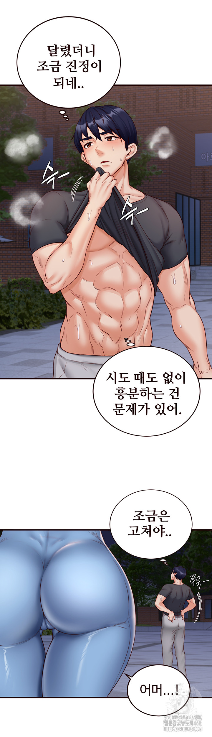 An Introduction to MILFs Raw Chapter 29 image 31